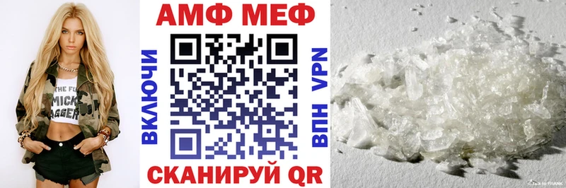 АМФ 98%  Кашира 