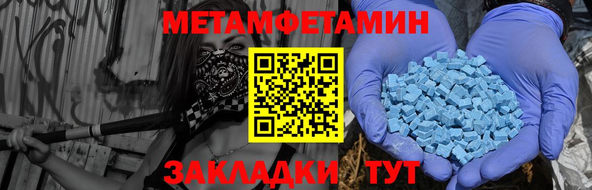 Кашира  АМФЕТАМИН VHQ  blacksprut ССЫЛКА  Вход с VPN  Амфетамин 