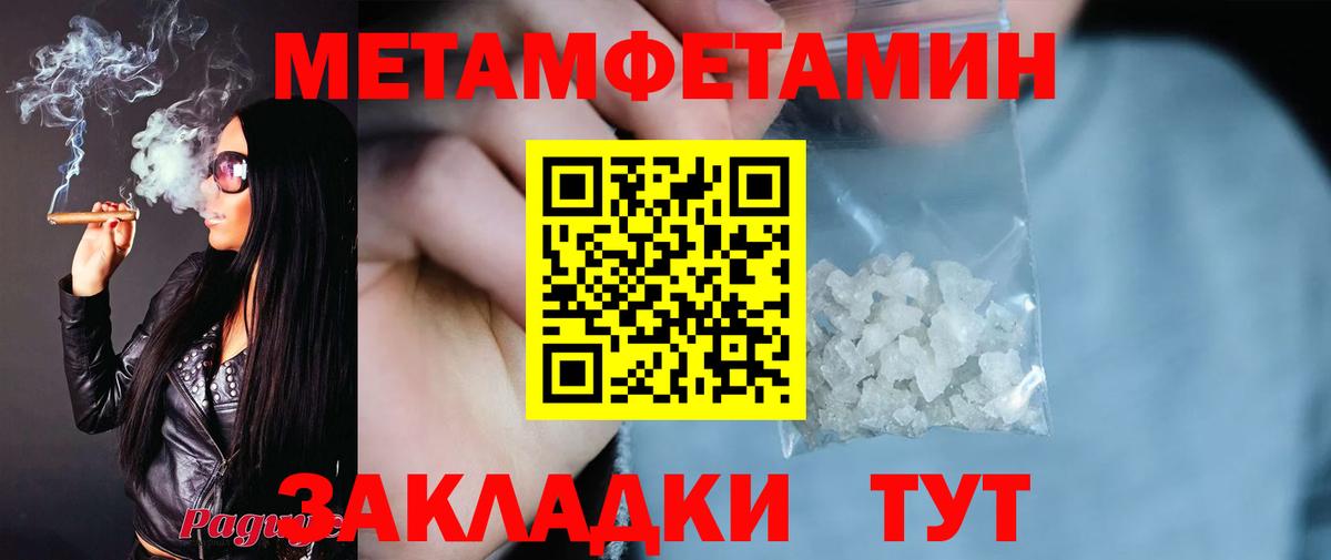 КОКАИН  Вход с VPN  МЕФ кристаллы  ГАШИШ  Кашира  Канабис  ГАШИШ 