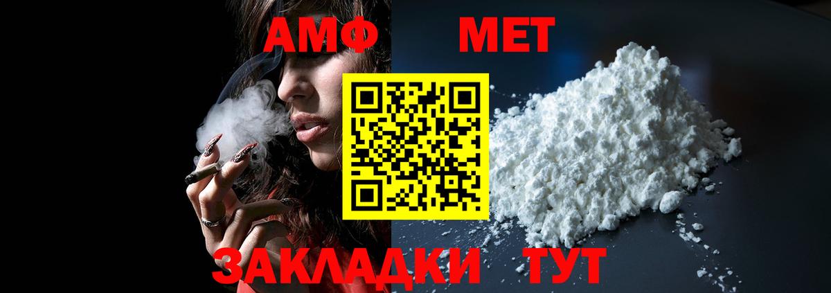 АМФ 98% Кашира