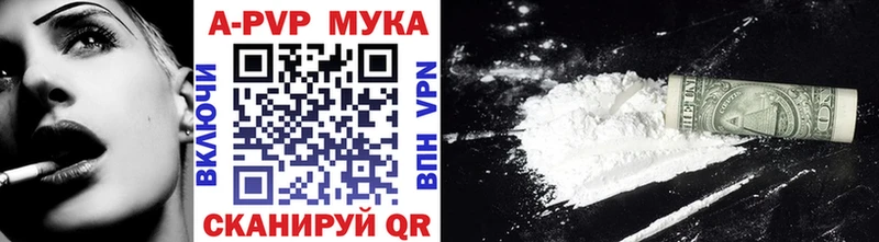 A PVP VHQ магазин продажи Кашира