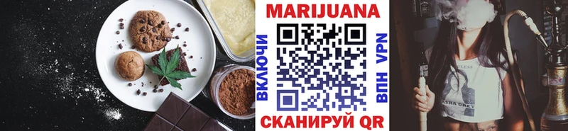 Cannafood конопля Кашира