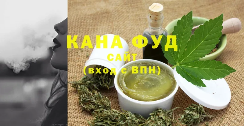 Печенье с ТГК марихуана  OMG как зайти  Кашира 