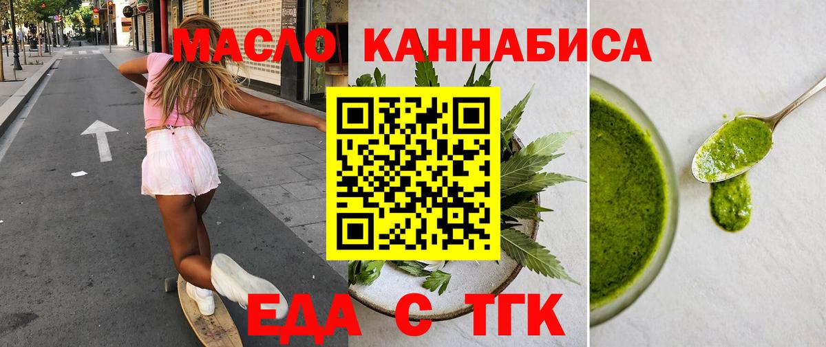 Кашира  Canna-Cookies конопля  Вход с VPN 
