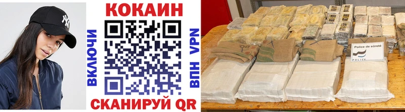 КОКАИН 97%  MEGA ONION  Кашира 