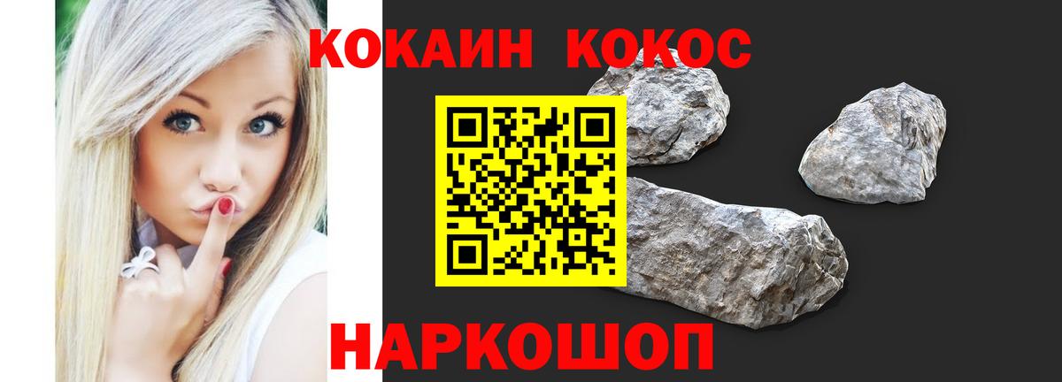 COCAIN Columbia Кашира