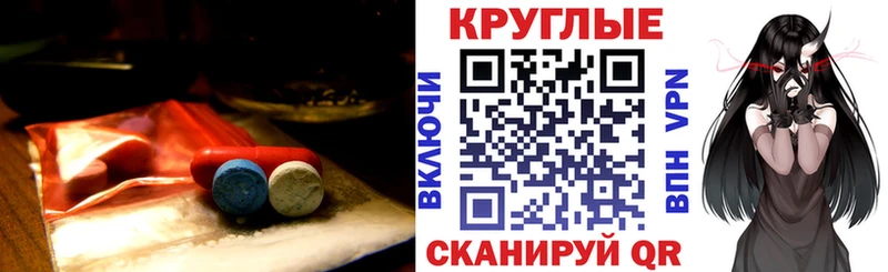 как найти Кашира Ecstasy TESLA