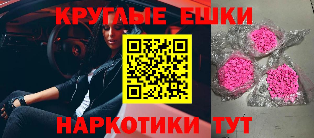ЭКСТАЗИ louis Vuitton Кашира