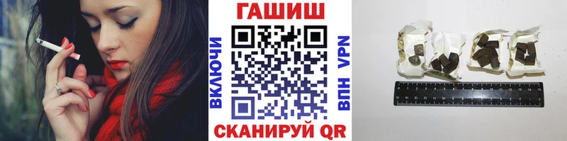 ГАШИШ ice o lator  наркотики  Кашира 