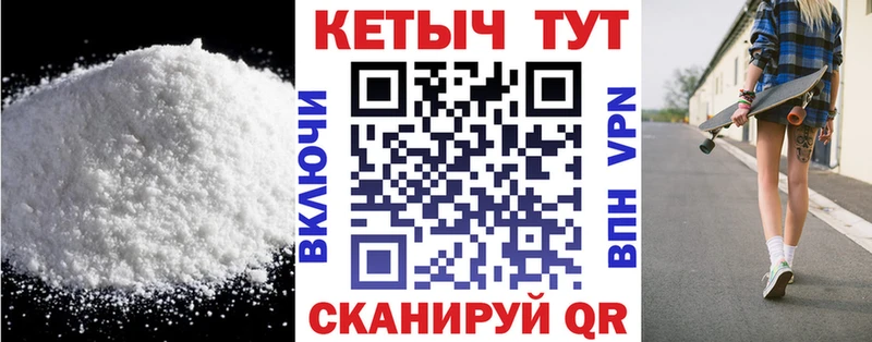 Кетамин ketamine  Кашира 