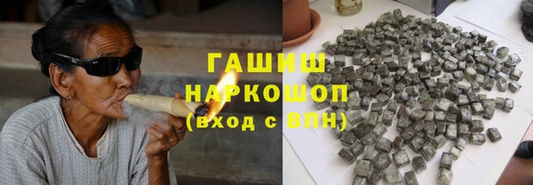 гидра Нефтекумск