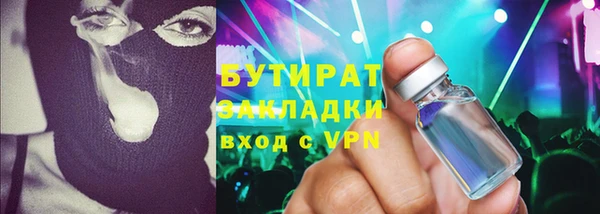 сатива Нея
