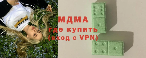 mdma Вязьма