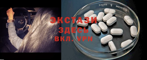 гидра Нефтекумск
