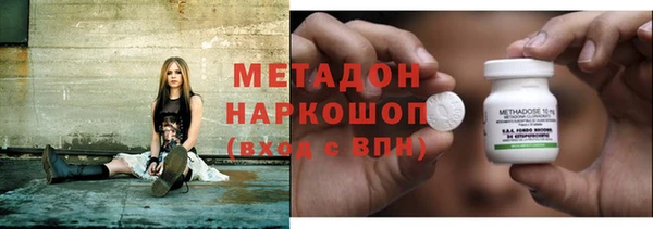 гидра Нефтекумск