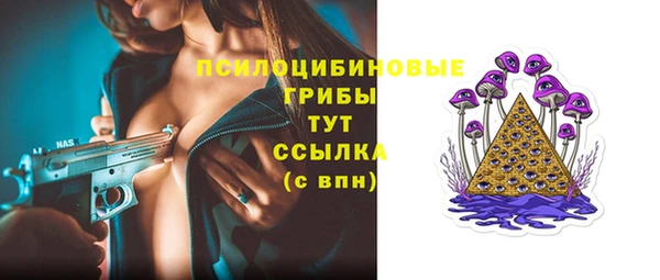 mdma Навашино