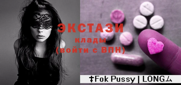 не бодяженный Наволоки