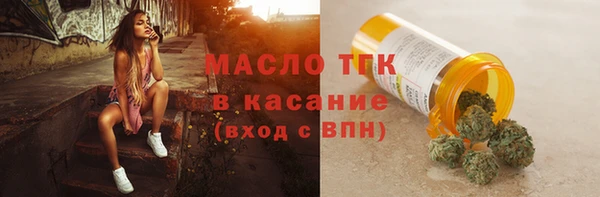 сатива Нея