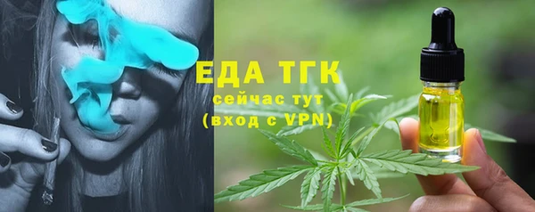 сатива Нея