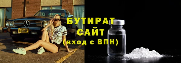 не бодяженный Наволоки
