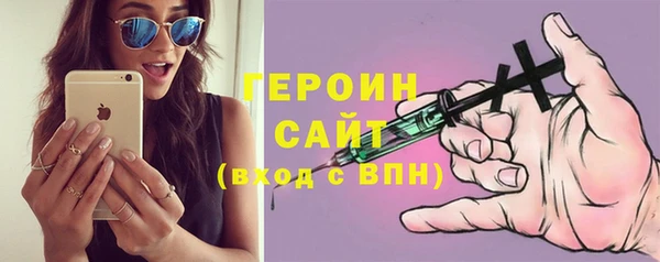 героин Вяземский