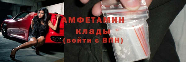 mdma Навашино