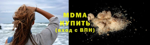 сатива Нея
