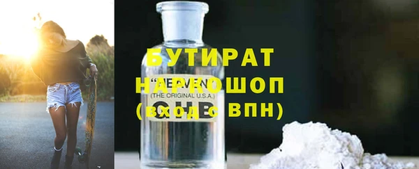 не бодяженный Наволоки