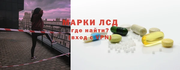 гидра Нефтекумск