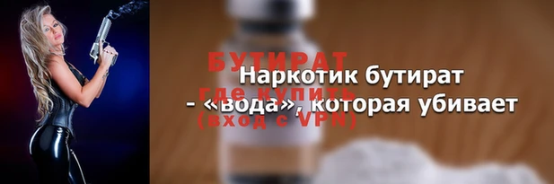 дживик Нефтегорск
