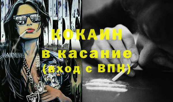 кристаллы Вязники