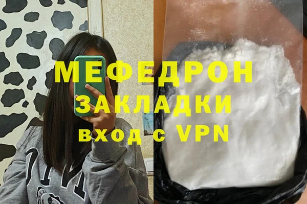 гидра Нефтекумск