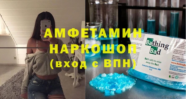 mdma Навашино