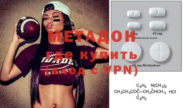гидра Нефтекумск