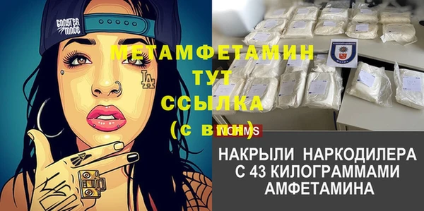 гидра Нефтекумск