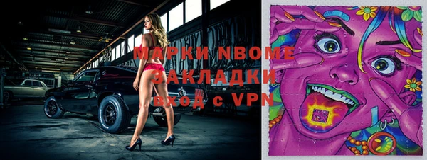 mdma Навашино