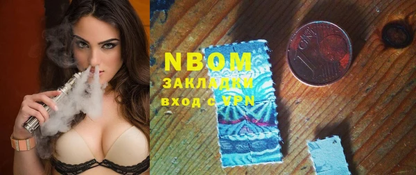 mdma Навашино