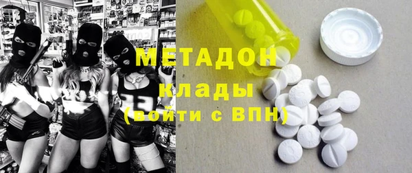 mdma Вязьма