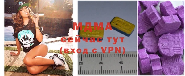 mdma Навашино