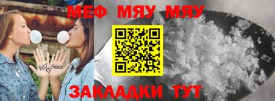 трава Гусиноозёрск