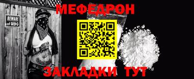 трава Гусиноозёрск