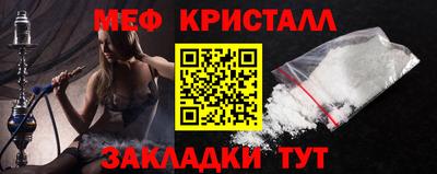 соль ск Дубна