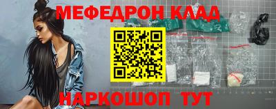 трава Гусиноозёрск