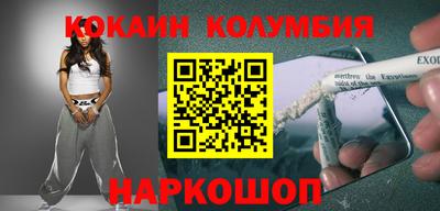трава Гусиноозёрск