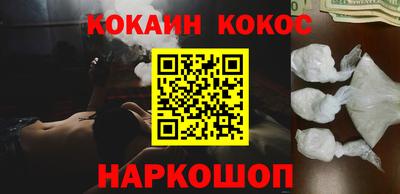 кокс Гусев