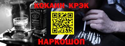 альфа пвп VHQ Донской