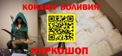 наркотики Абинск