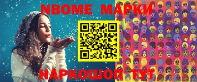 кокс Гусев