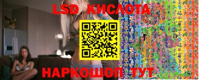 трава Гусиноозёрск