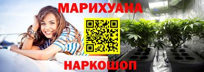 бутик Гусь-Хрустальный